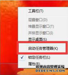 电脑cpu使用率忽上忽下怎么回事?电脑cpu使用率忽上忽下的解决方法
