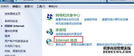 win7系统关闭网页声音的详细步骤(图文)