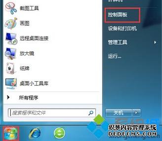 win7系统关闭网页声音的详细步骤(图文)