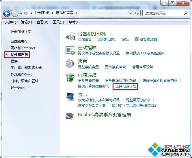 win7ϵͳƶûӦô
