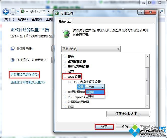 win7ϵͳƶûӦô