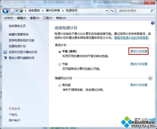 win7ϵͳƶûӦô