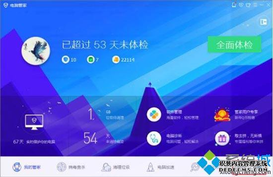 win7运行录制软件提示“无法定位程序输入点于动态链接库Fraps32.dll上”怎么办