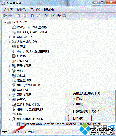win7ϵͳ֮޷ô