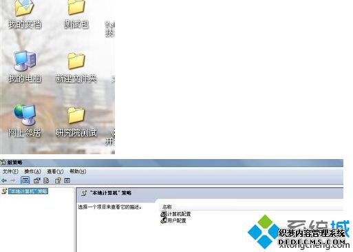 win7系统右键菜单中的“在桌面上锁定WEB项目”不见了如何解决