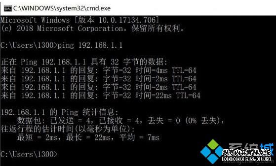 win7系统下路由器经常掉线如何解决