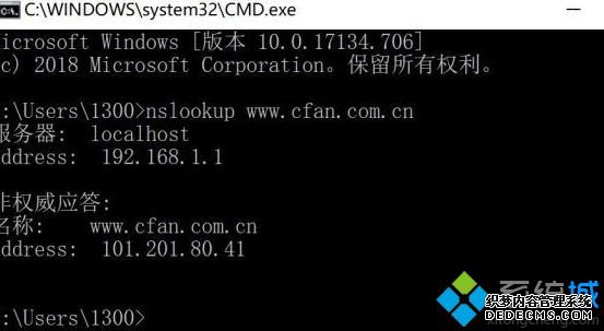 win7系统下路由器经常掉线如何解决