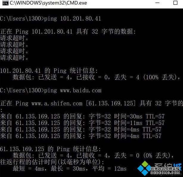 win7系统下路由器经常掉线如何解决