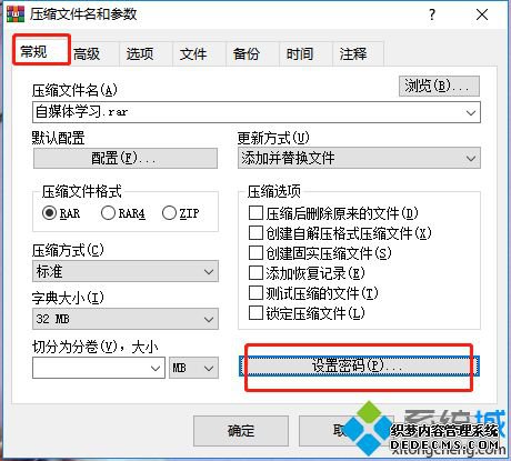 win7ϵͳѹĲ