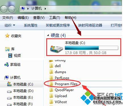 win7系统查看Windows media player版本的方法