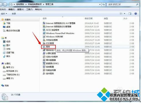 win7系统下mysql或sqlserver显示无法连接本地数据库如何解决