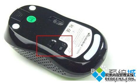 windows7系统下无线鼠标反应不灵敏如何解决