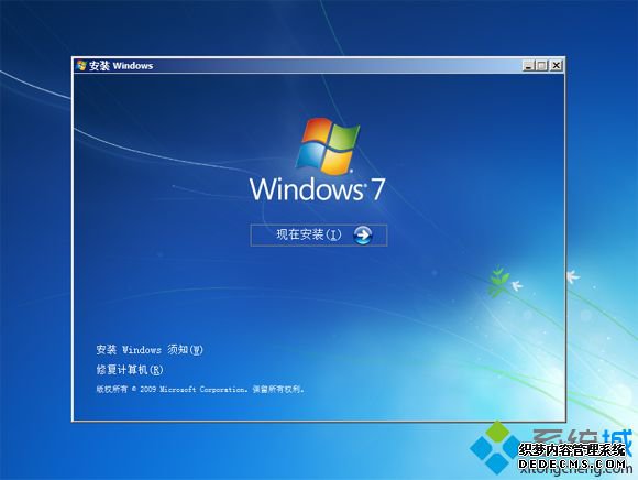 安装正版win7系统多少钱|安装正版win7要多少钱