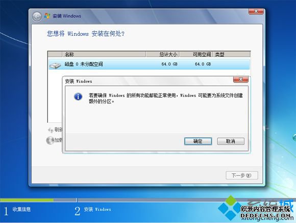 安装正版win7系统多少钱|安装正版win7要多少钱