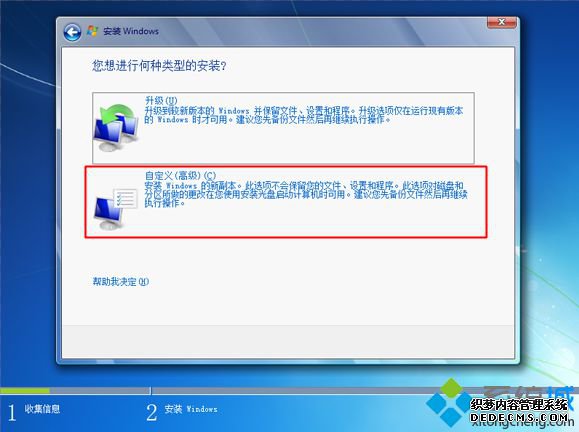 安装正版win7系统多少钱|安装正版win7要多少钱