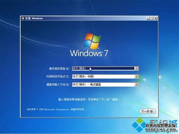 安装正版win7系统多少钱|安装正版win7要多少钱