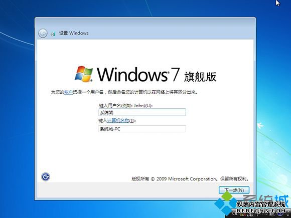 安装正版win7系统多少钱|安装正版win7要多少钱
