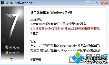 安装正版win7系统多少钱|安装正版win7要多少钱