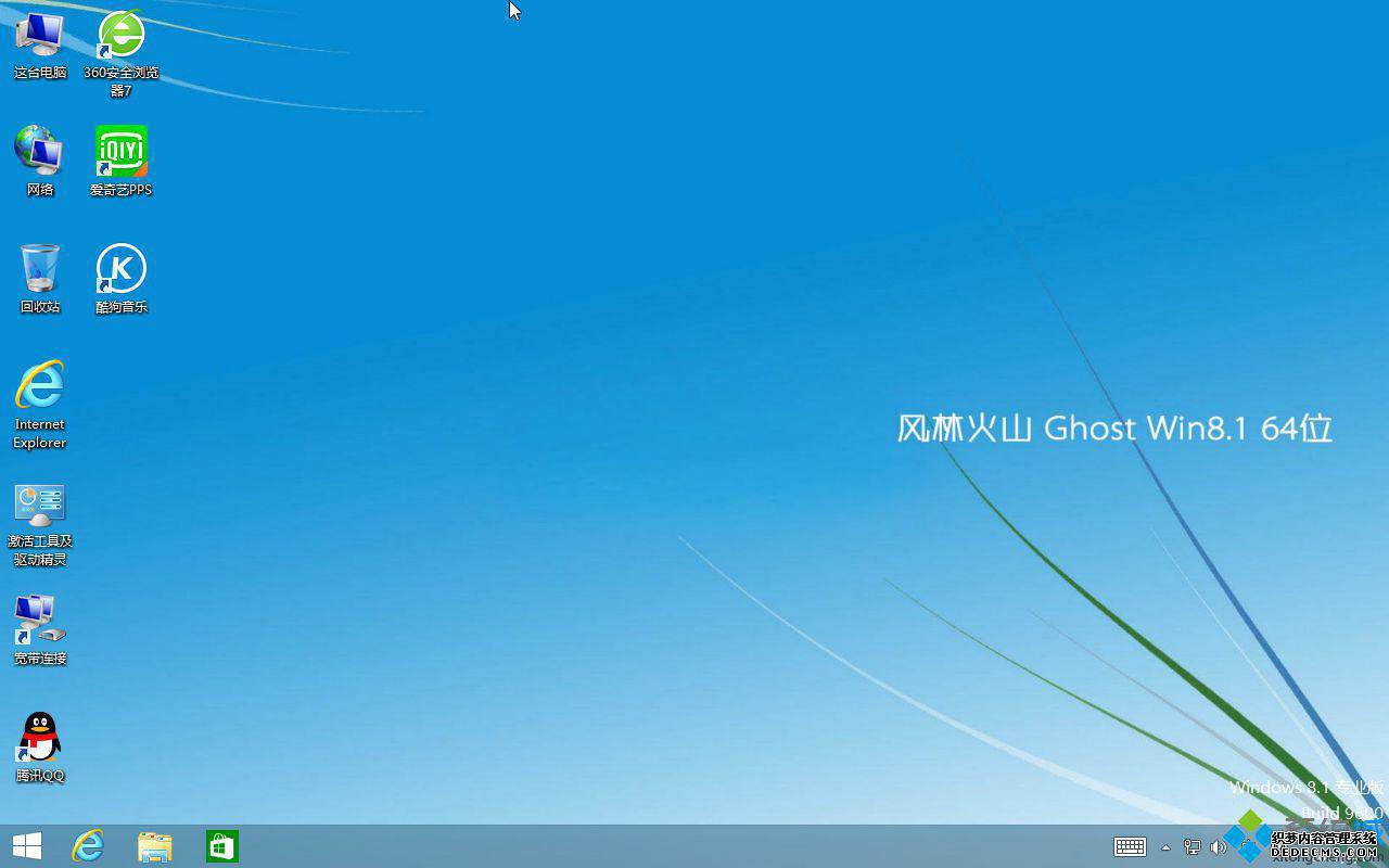 大白菜系统下载|大白菜系统镜像哪里下载