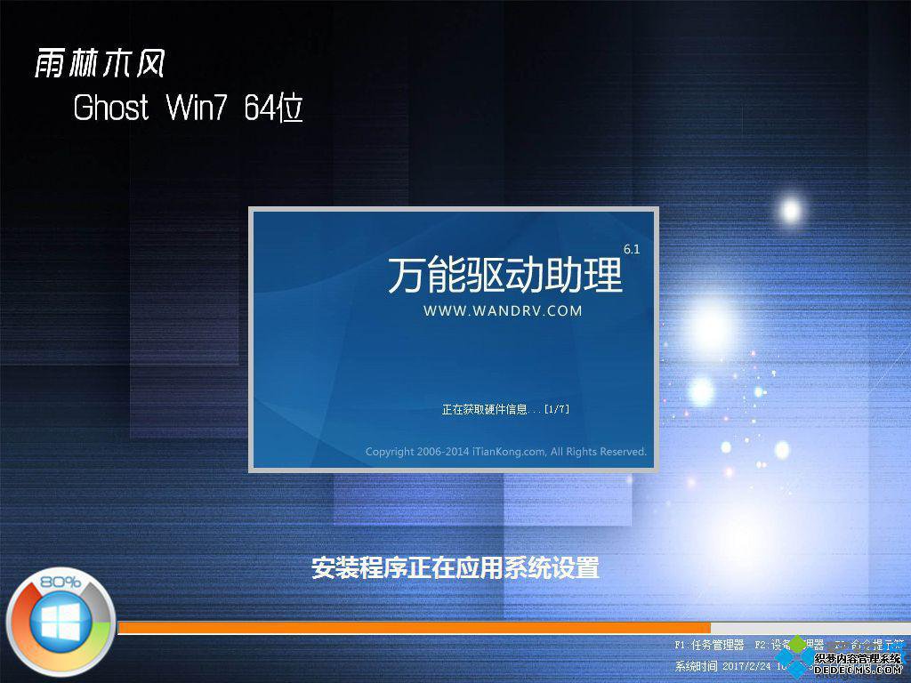 大白菜系统下载|大白菜系统镜像哪里下载
