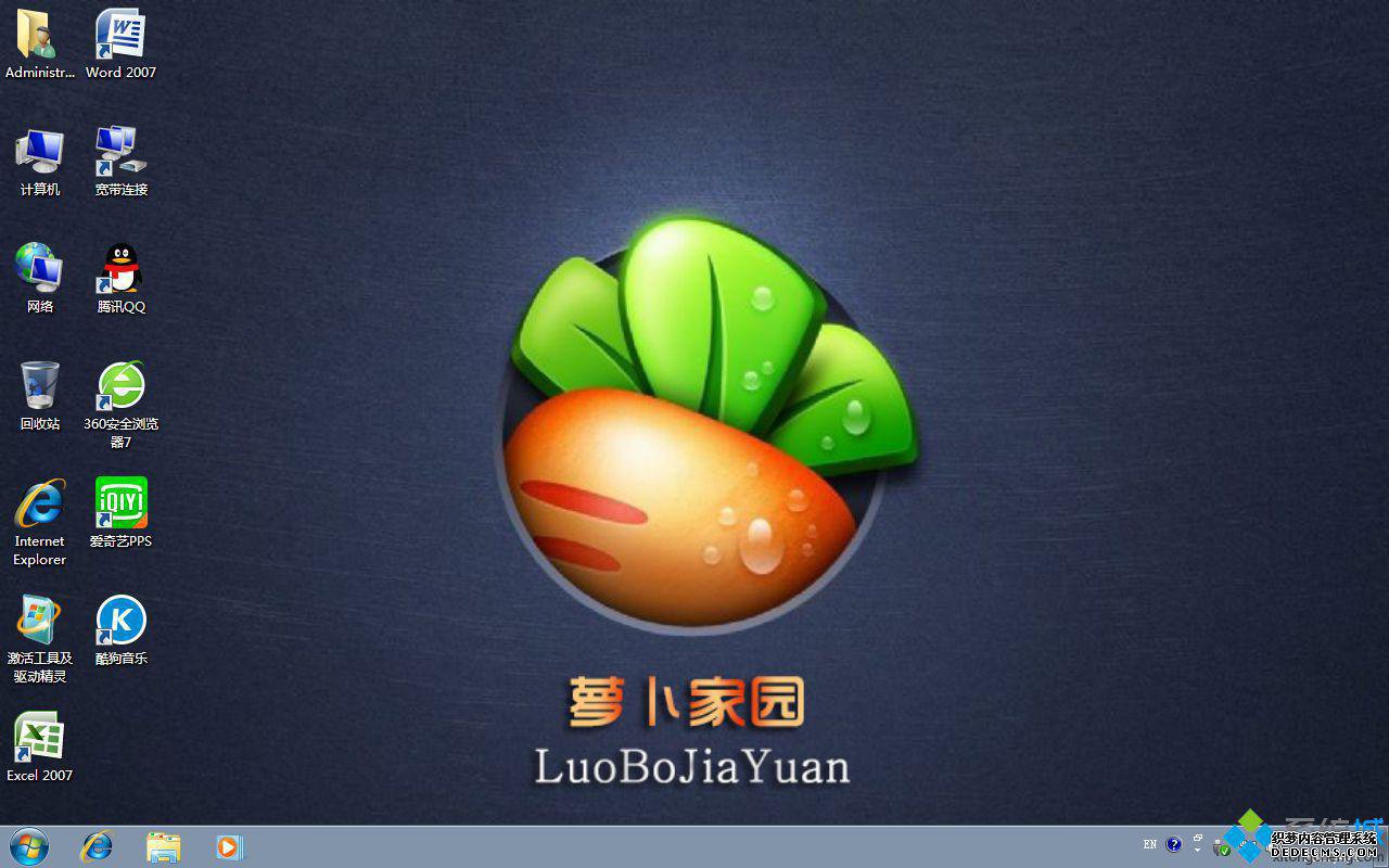 win7大白菜系统下载