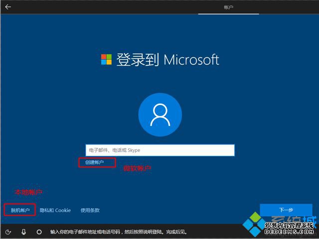 如何纯净安装win10系统|win10纯净安装教程