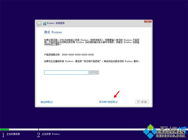 如何纯净安装win10系统|win10纯净安装教程
