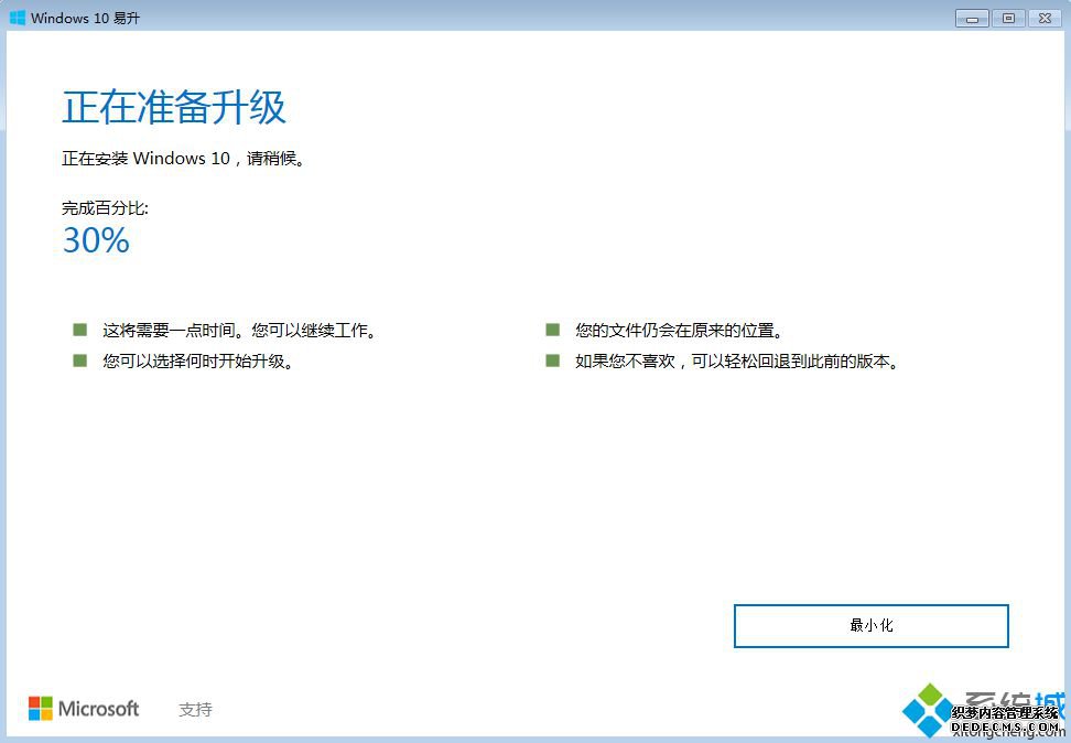 盗版win7升级win10还能洗白吗|盗版win7怎么免费升级正版win10系统