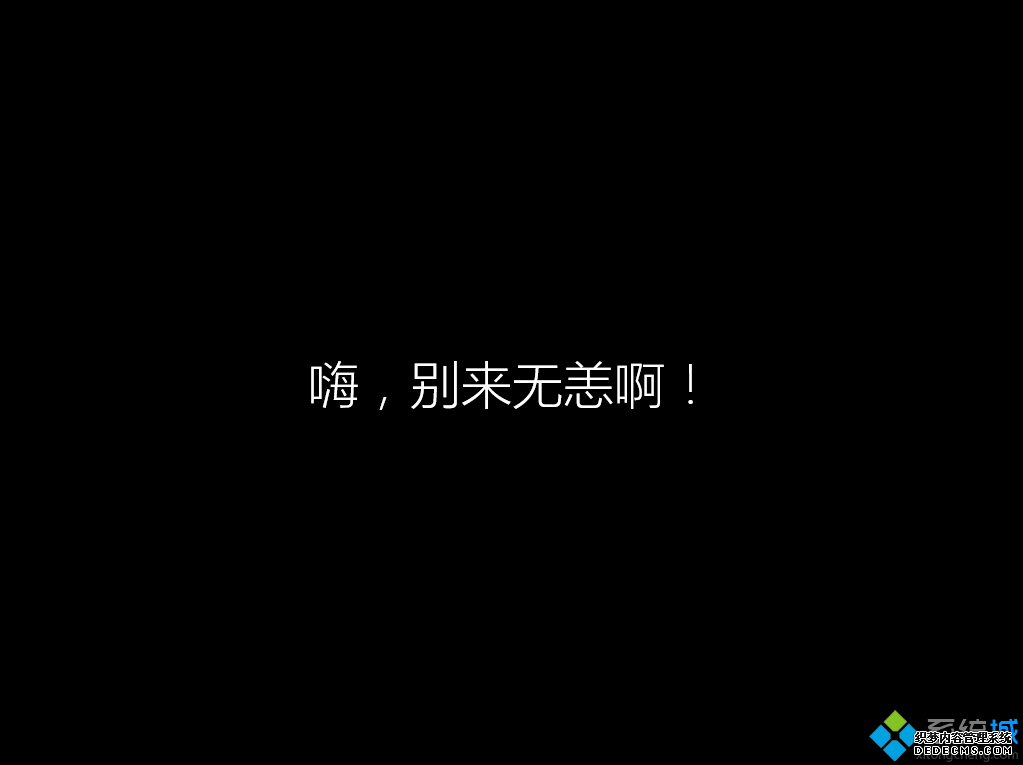 盗版win7升级win10还能洗白吗|盗版win7怎么免费升级正版win10系统
