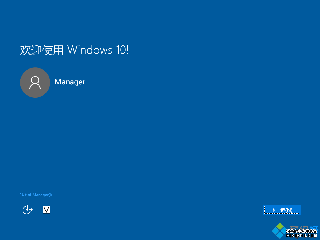 盗版win7升级win10还能洗白吗|盗版win7怎么免费升级正版win10系统