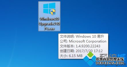 盗版win7升级win10还能洗白吗|盗版win7怎么免费升级正版win10系统