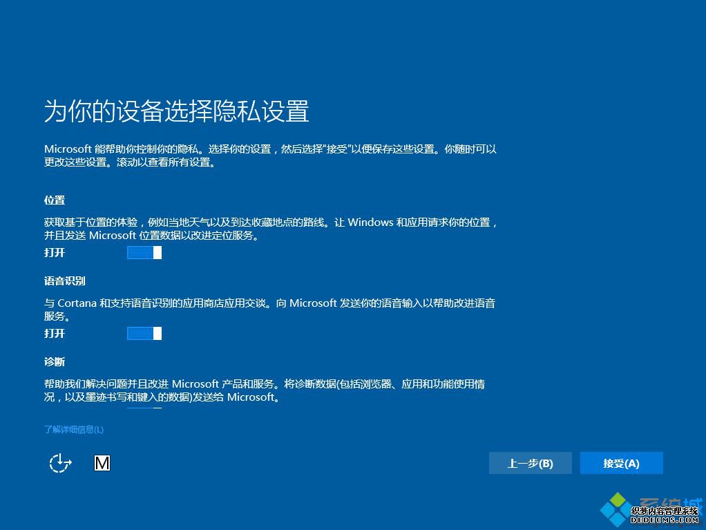 盗版win7升级win10还能洗白吗|盗版win7怎么免费升级正版win10系统