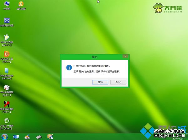 如何安装正版win7系统