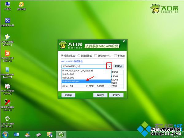 电脑怎么重装xp系统|电脑重装xp系统教程