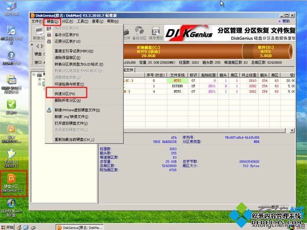 ghost能从光盘安装吗|ghost光盘安装系统教程