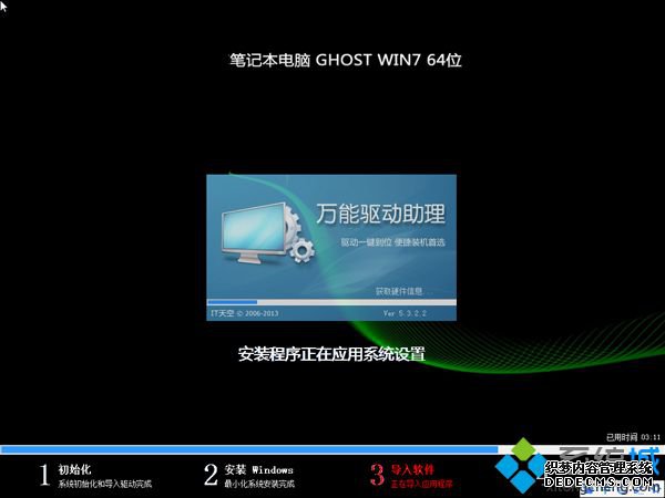 ghost能从光盘安装吗|ghost光盘安装系统教程