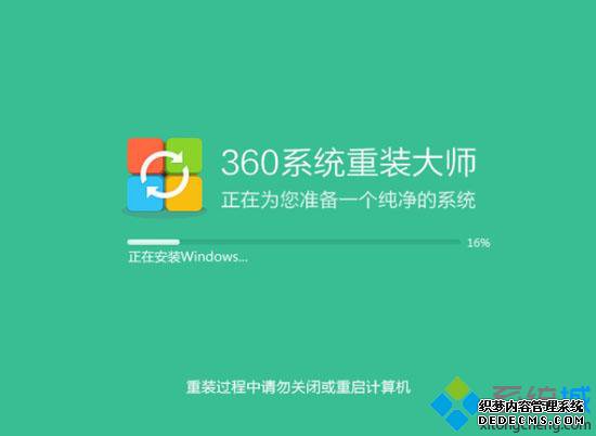 360如何重装系统win7|360系统重装大师装win7步骤