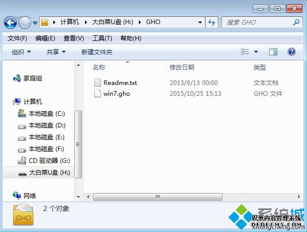 大白菜u盘装系统里的iso镜像文件要不要解压