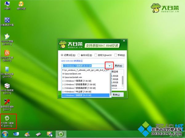 大白菜u盘装系统里的iso镜像文件要不要解压