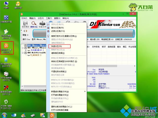 联想扬天win8改win7怎么改