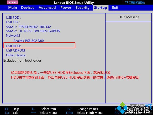 联想扬天win8改win7怎么改