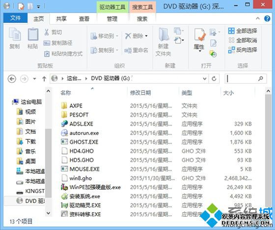 安装win8系统多少钱|装一个正版win8需要多少钱