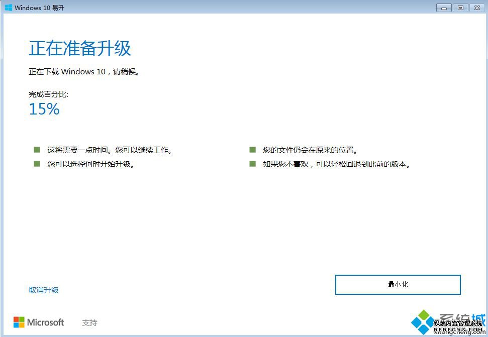 现在还能免费升级win10吗 2017如何免费升级win10系统