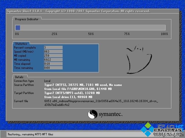 一键重装系统win10 64图文步骤