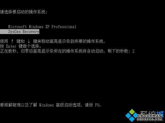 ghostxpsp3纯净版装机|ghostxpsp3安装步骤