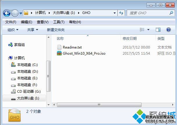 win10安装系统步骤|win10安装教程u盘方法