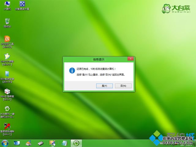 win10安装系统步骤|win10安装教程u盘方法