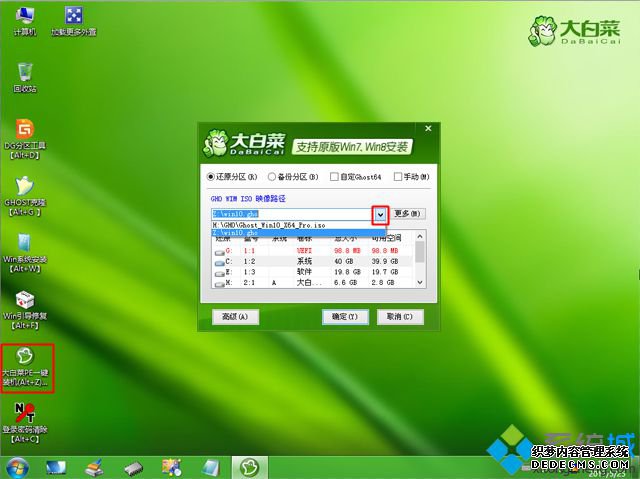 win10安装系统步骤|win10安装教程u盘方法