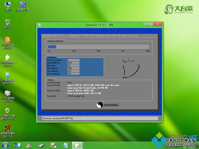 win10安装系统步骤|win10安装教程u盘方法