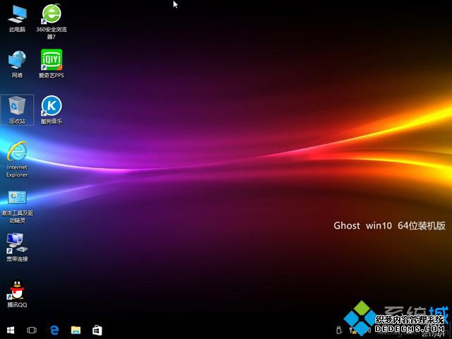 win10专业版安装步骤|win10专业版u盘安装教程